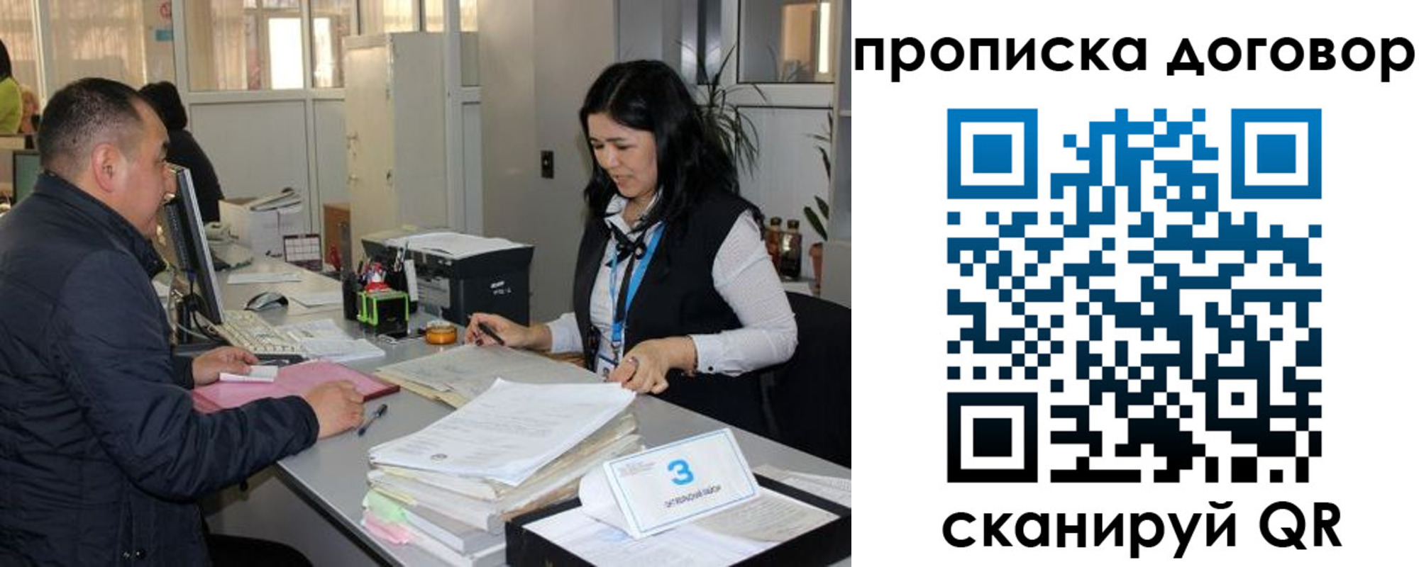 пропишу в квартире в Карабаше