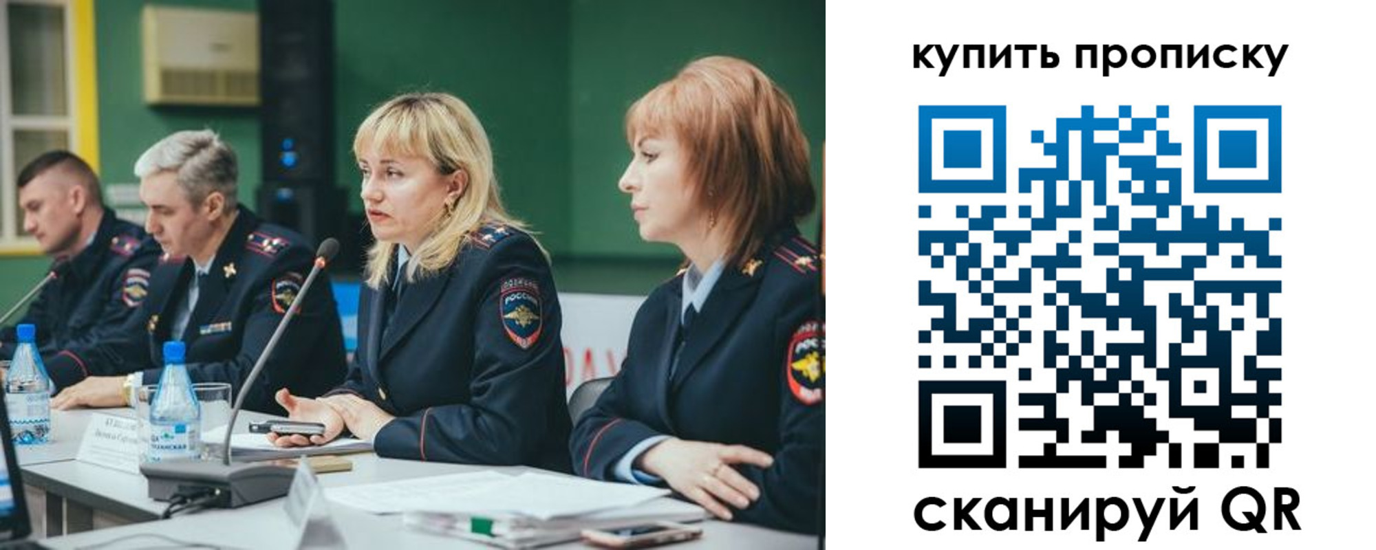 где прописаться в Карабаше